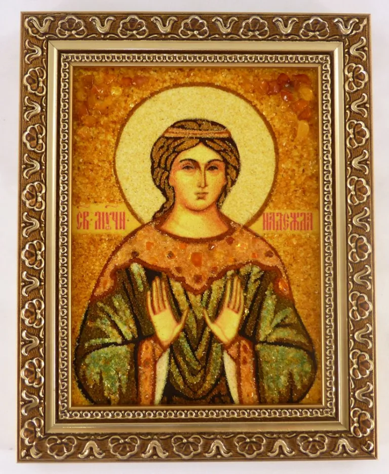Іменна ікона Надія ІІ-93 15*20