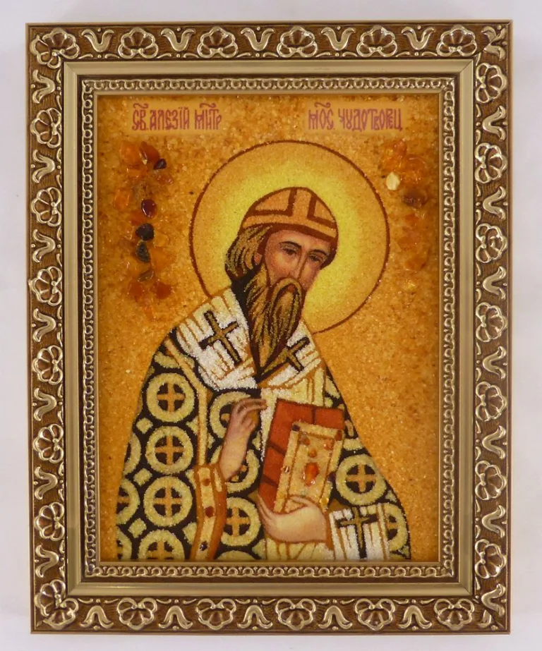 Іменна ікона Олексій іі-05 15*20