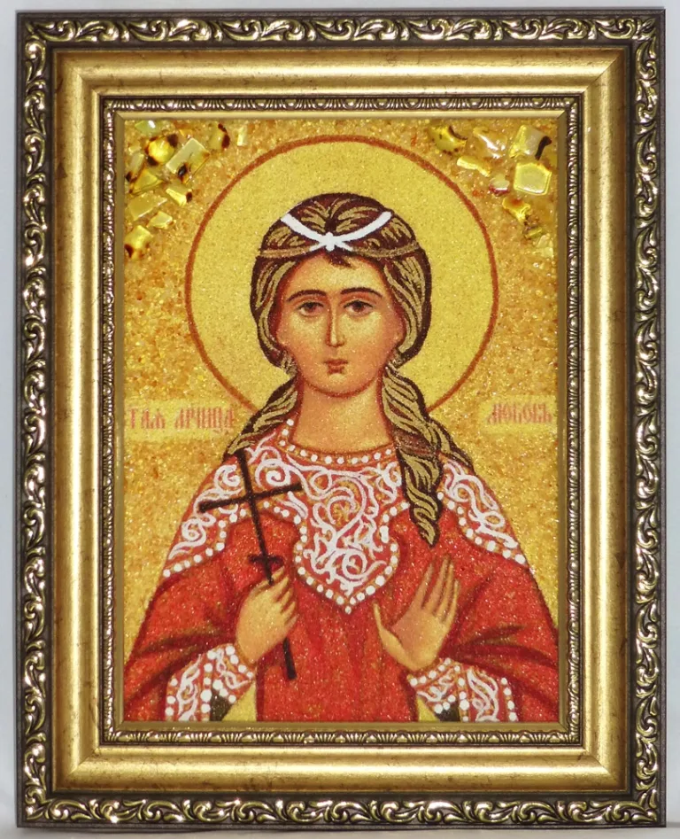 Іменна ікона Любов ІІ-188 15*20