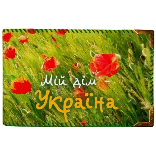 Визитница-Кредитница "28" 30499
