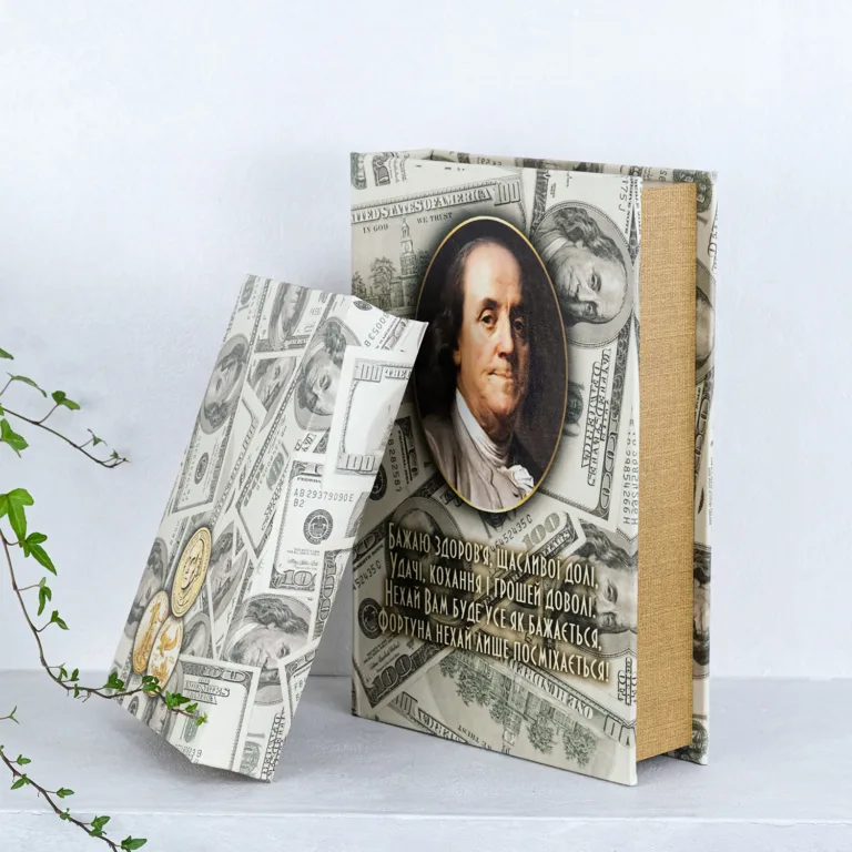 Скринька у формі книги набір з 2-х Долари 33-KSH-XZ-PUXR108