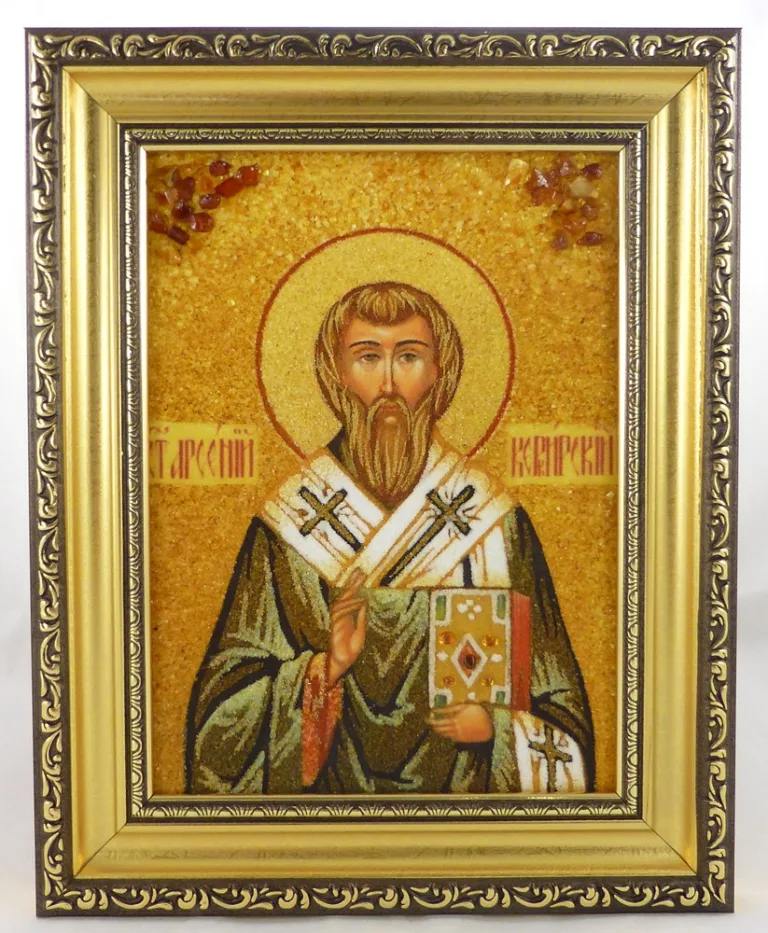 Іменна ікона Арсеній ІІ-150 15*20
