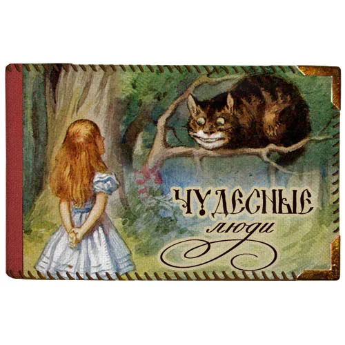 Візитниця-Кредитниця "28" 16837