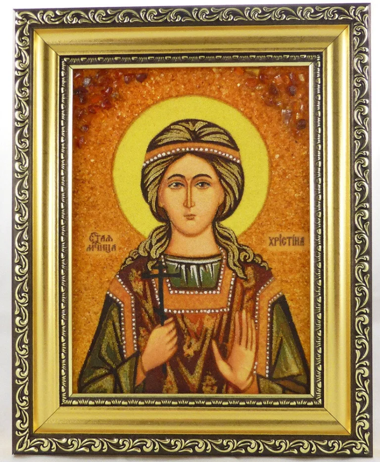 Іменна ікона Христина ІІ-160 15*20