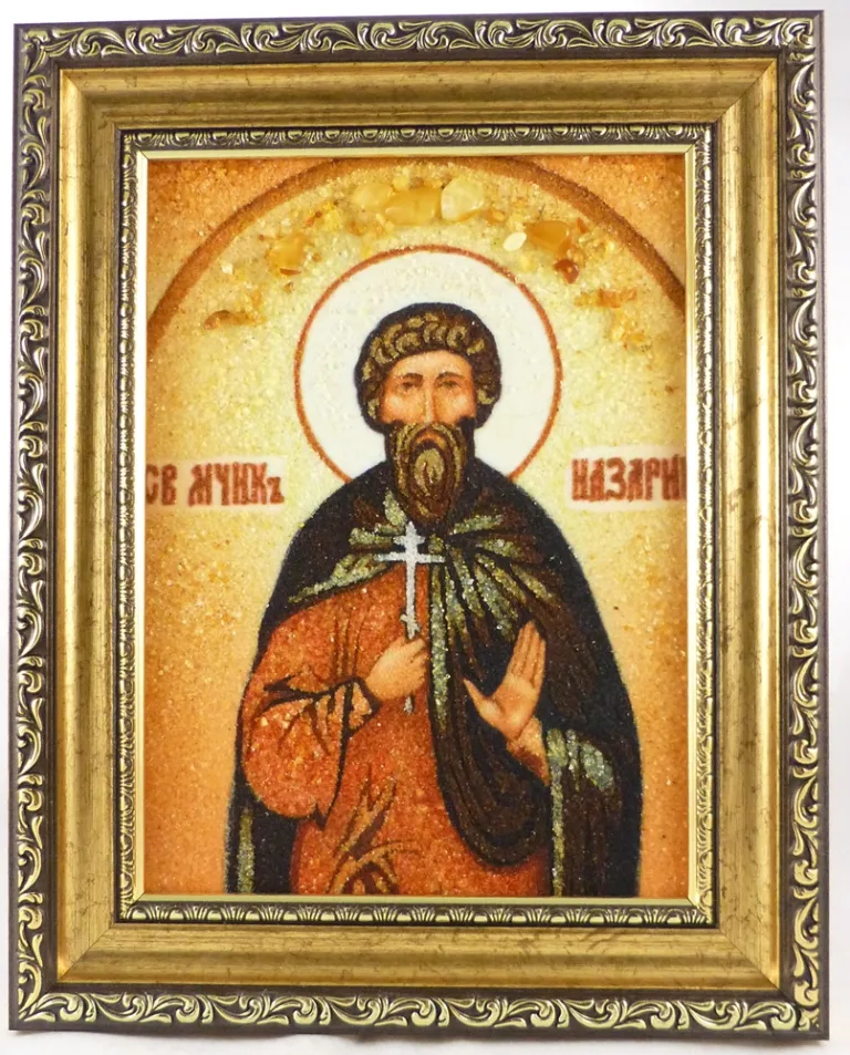 Іменна ікона Назарій ІІ-19 15*20