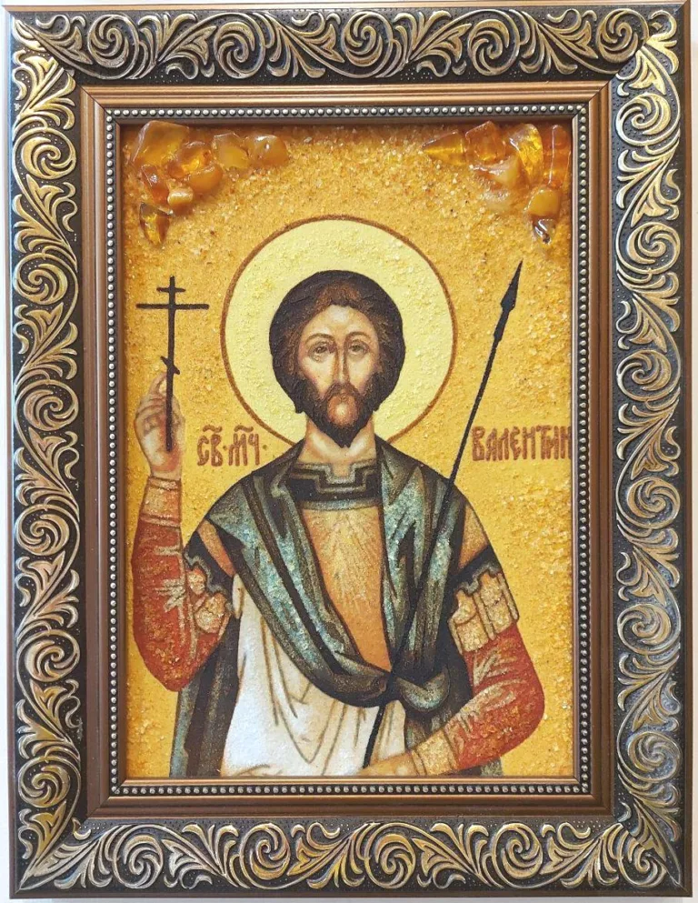 Іменна ікона Валентин ІІ-17 20*30