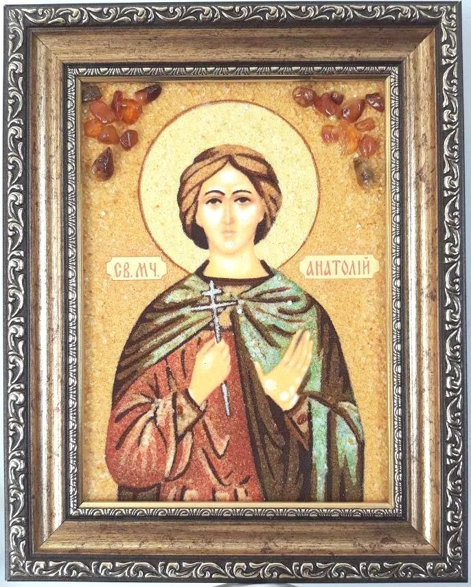 Іменна ікона Анатолій ІІ-146 15*20