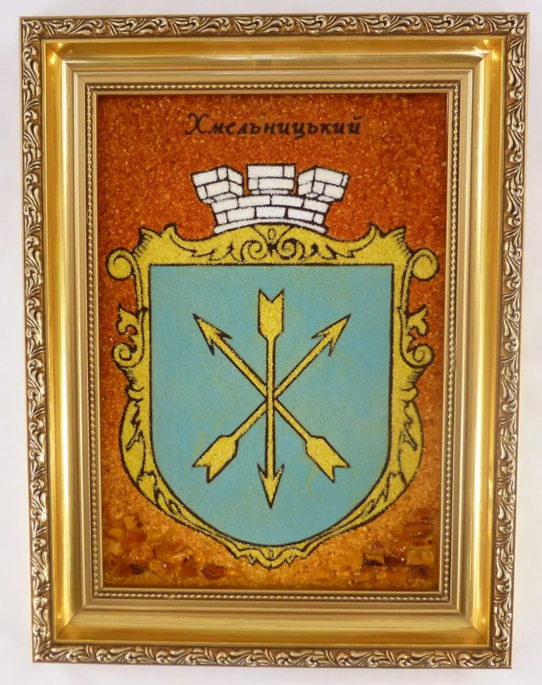 Герб Хмельницького г-41 20*30