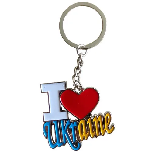 Брелок "I love Ukraine" із серцем GP-UK-T-043