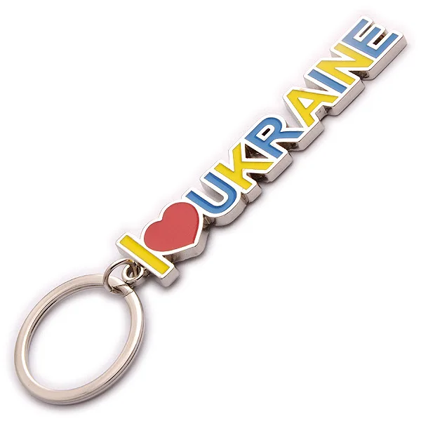Брелок патріотичний "I Love Ukraine" GP-UK-T-039