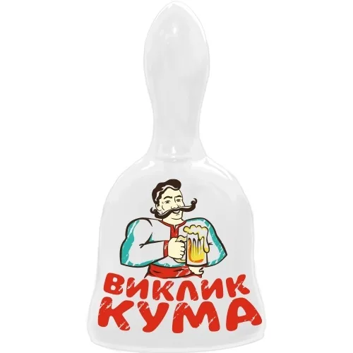 Дзвоник керамічний Виклик Кума 12*6.5 см GP-AA-B-015
