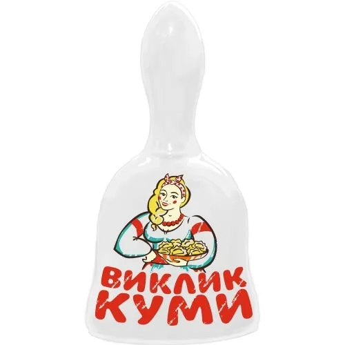 Дзвоник керамічний Виклик Куми 12*6.5 см GP-AA-B-014