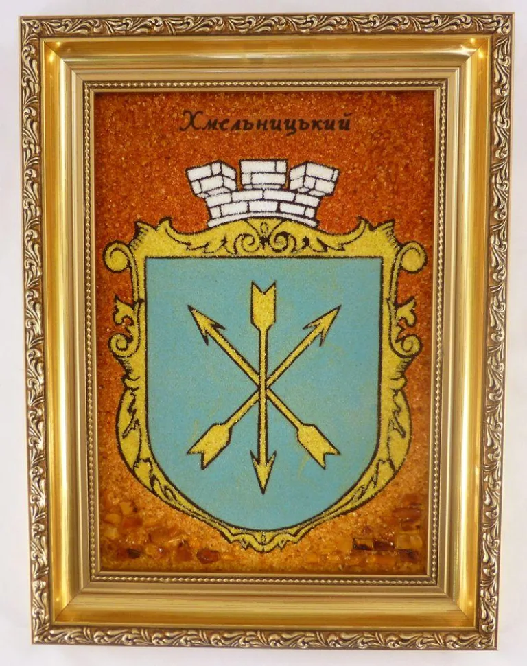 Герб Хмельницького г-41 15*20
