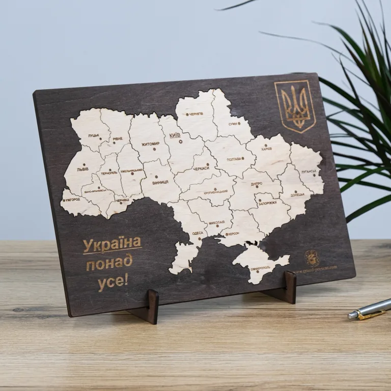 Пазл Мапа України темний 21*30 см 15