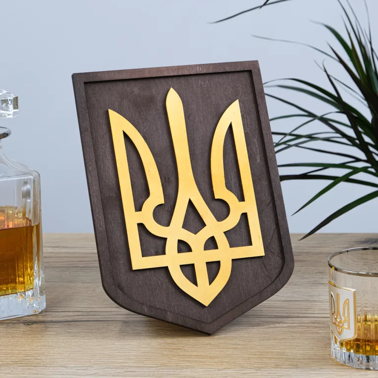 Герб Украины темный (Тризуб настенный/настольный) 27*20 см 21