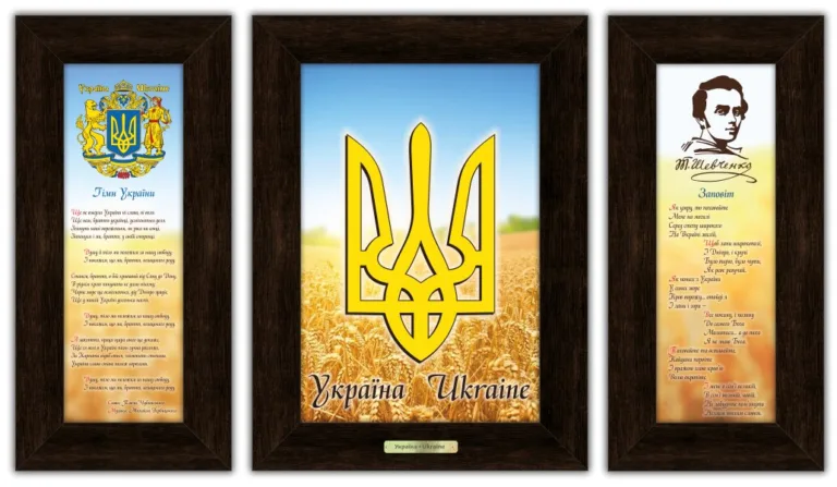 Набор классических картин "Герб с колосьями" 3 шт 20*30 см гпуккл380103к