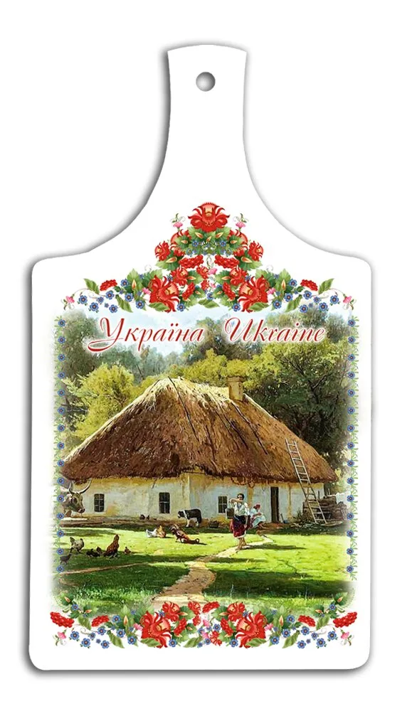 Кухонна дошка Україна "Хата з сільським подвір'ям" 18*33 см гпукд02