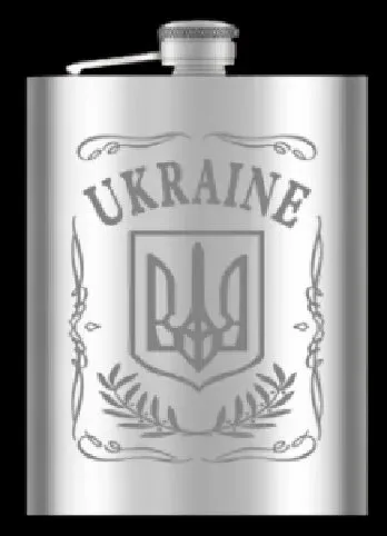 Фляга з нержавіючої сталі UKRAINE 270 мл WKL-024