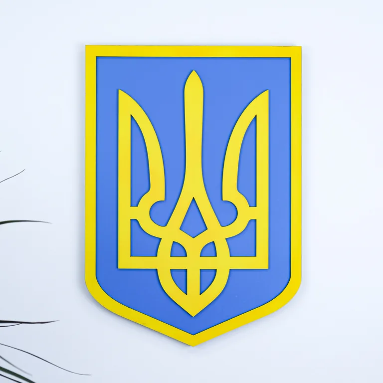 Герб Украины (Тризуб) на стену цветной 38*27 см 26