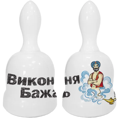 Дзвоник керамічний Виконання Бажань 12*6.5 см GP-AA-B-018