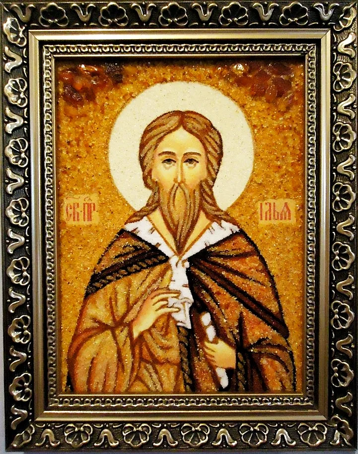Іменна ікона Ілля ІІ-148 15*20