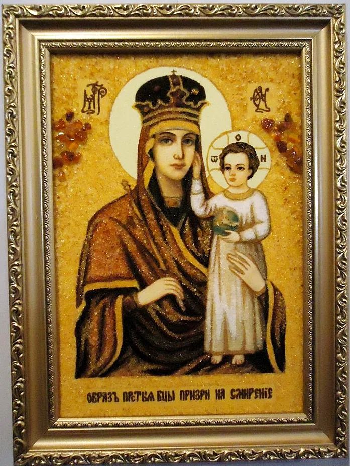 Ікона з бурштину Поглянь на смиренність і-29 Ікона Божої Матері 20*30