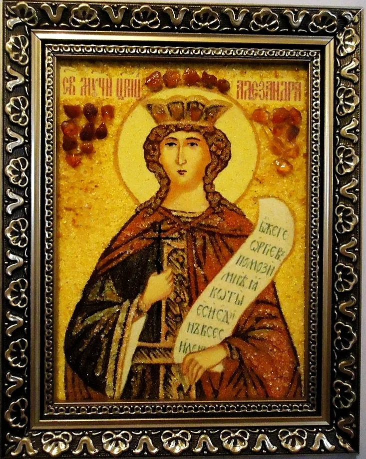 Іменна ікона Олександра іі-02 15*20