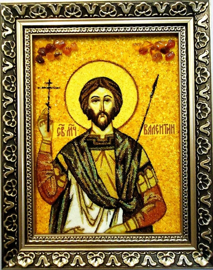Іменна ікона Валентин ІІ-17 15*20