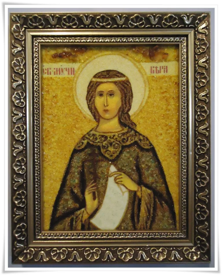 Іменна ікона Віра ІІ-23 15*20