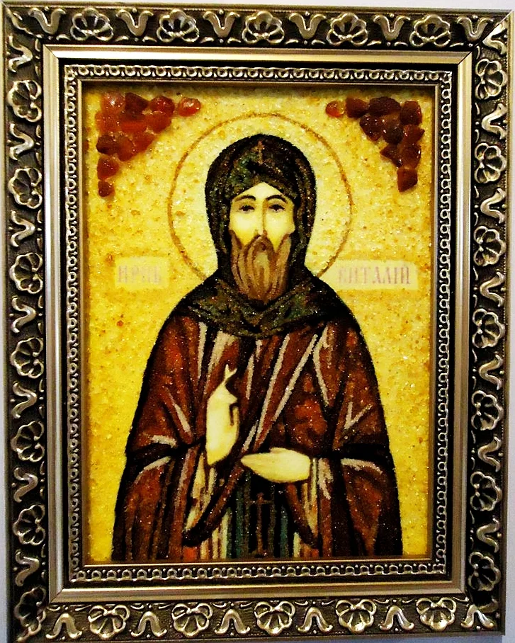Іменна ікона Віталій ІІ-26 15*20