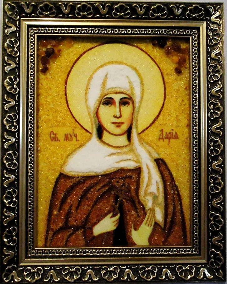 Іменна ікона Дарія ІІ-39 15*20