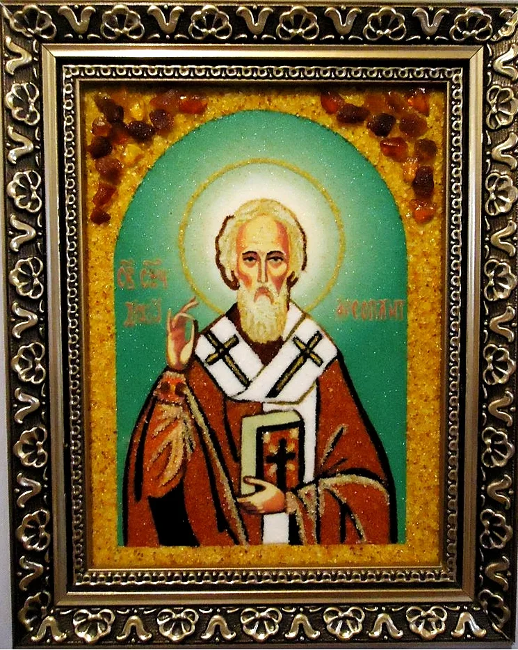 Іменна ікона Денис ІІ-41 15*20