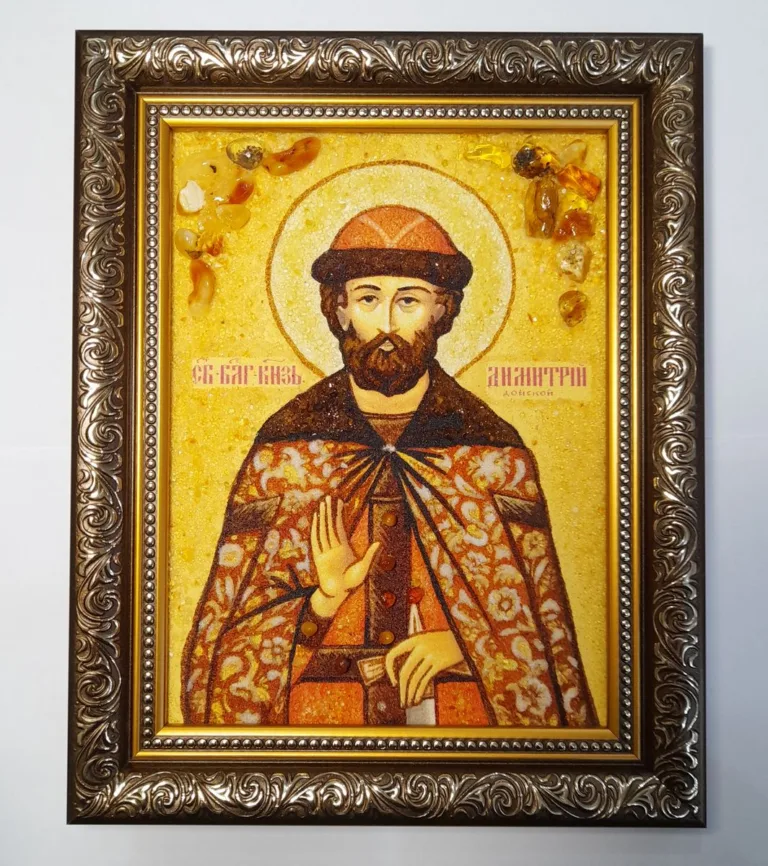 Іменна ікона Дмитро ІІ-44 15*20