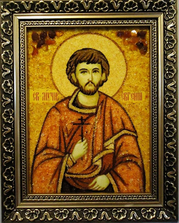 Іменна ікона Євген ІІ-47 15*20