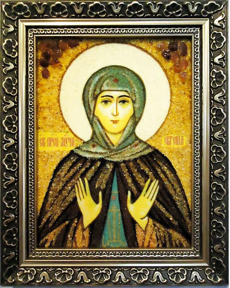 Іменна ікона Євгенія ІІ-48 15*20