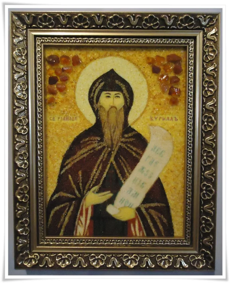 Іменна ікона Кирило ІІ-68 15*20