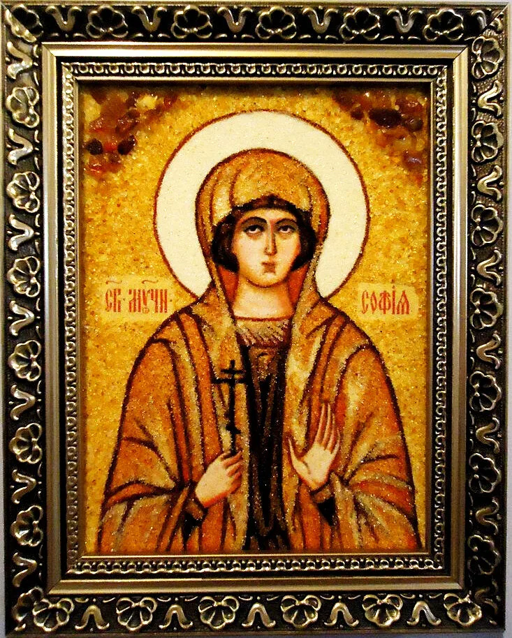 Іменна ікона Софія ІІ-126 15*20