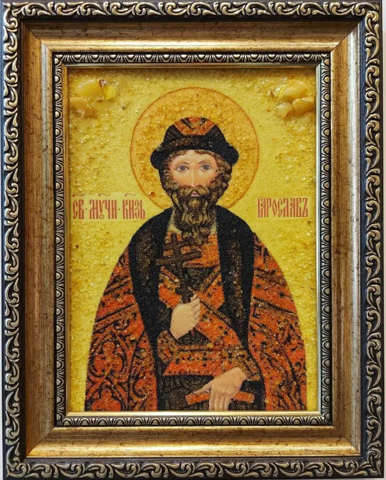 Іменна ікона Ярослав ІІ-145 15*20