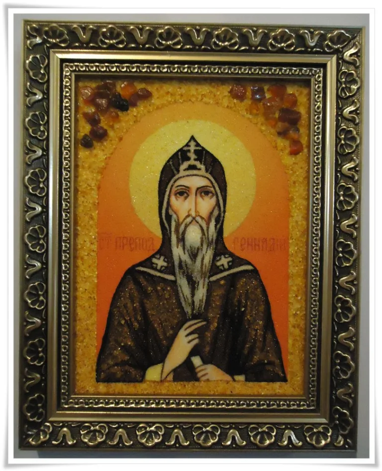 Іменна ікона Генадій ІІ-147 15*20
